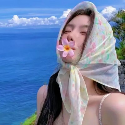 真相半白